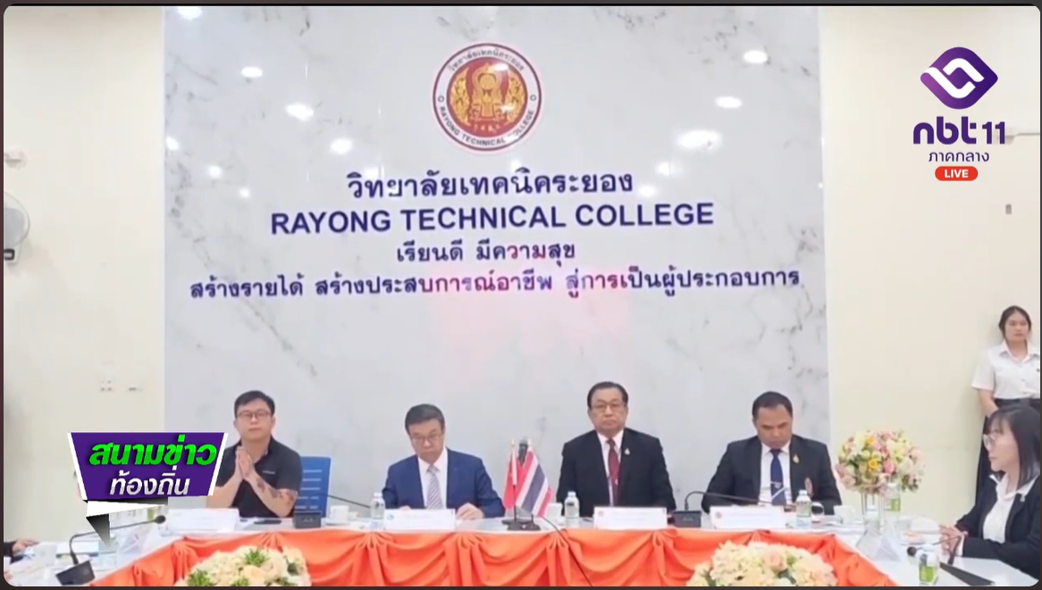 เทคนิคระยองจับมือจีน ส่งนักศึกษาเรียน ฝึกงานต่างแดน