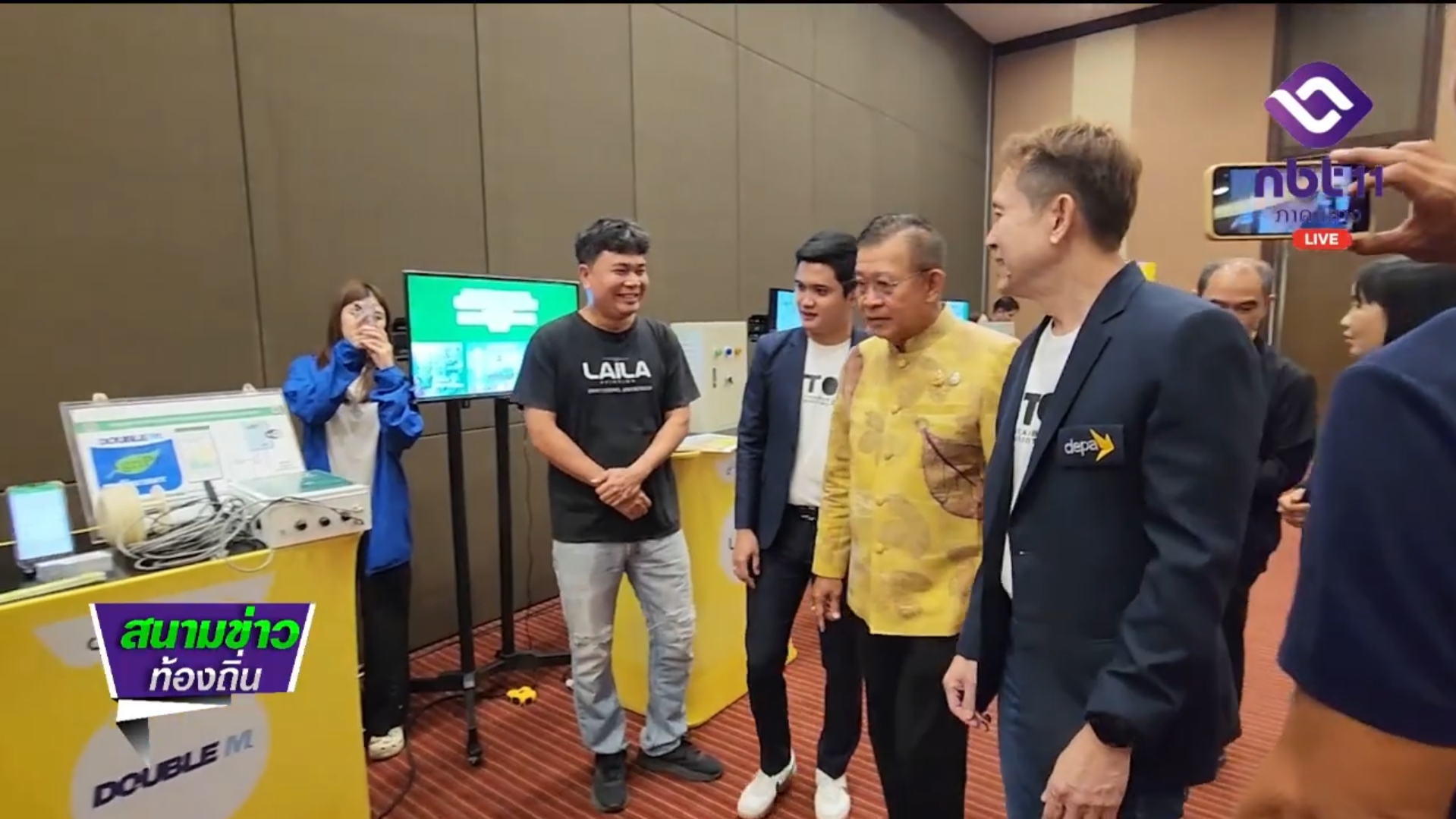 DEPA เปิดโครงการ 1 ตำบล 1 ดิจิทัล