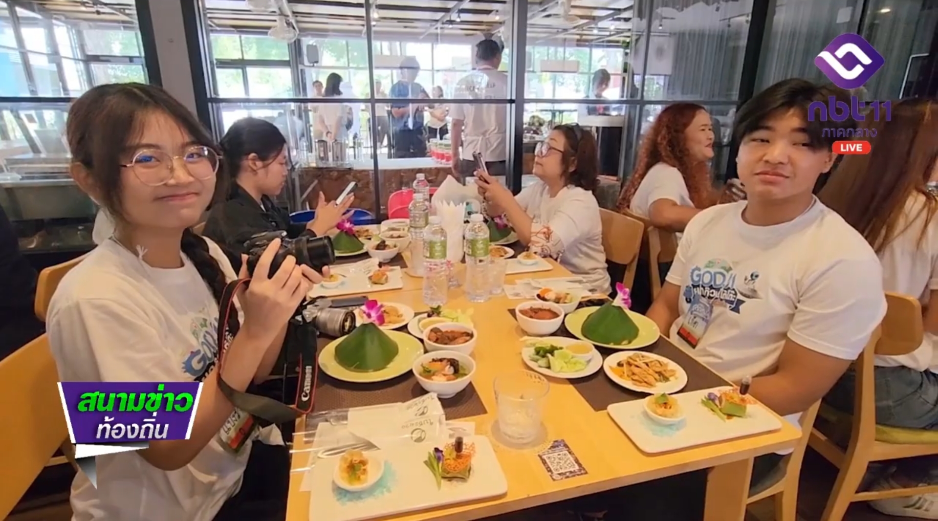 ปตท. พาผู้โชคดีจาก AR Game เยือนร้านใบชะมวง