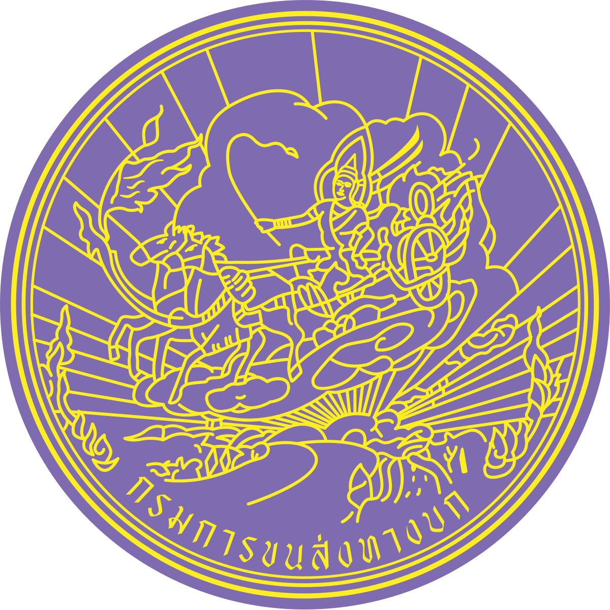 กรมการขนส่งทางบก ร่วมกับกรมควบคุมมลพิษ บูรณาการข้อมูล ตรวจสอบและบังคับใช้กฎหมายยานพาหนะ เพื่อแก้ปัญหามลพิษและฝุ่น PM 2.5