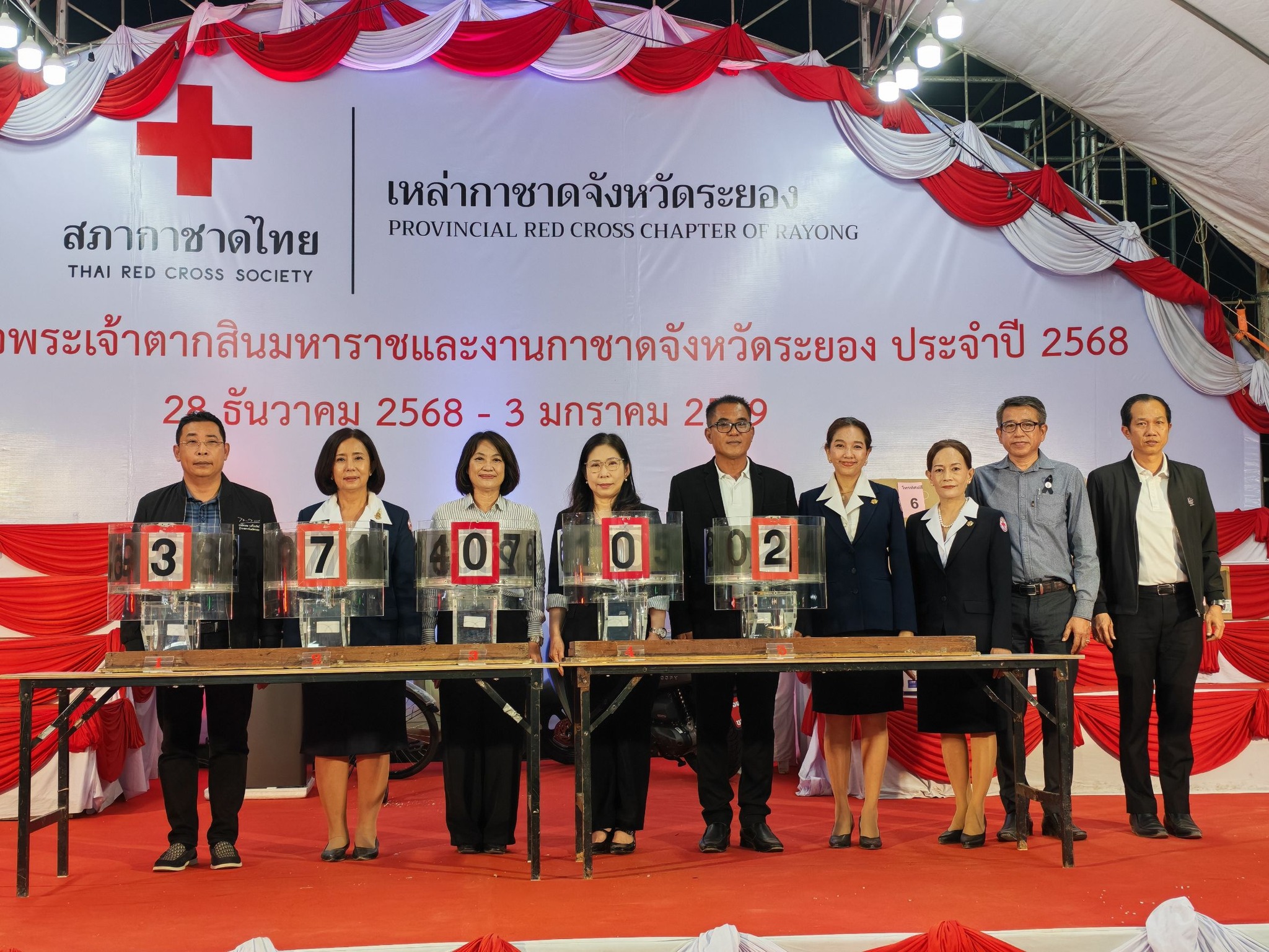 ออกรางวัลสลากกาชาด คืนสุดท้ายในงานวันสมเด็จพระเจ้าตากสินมหาราช และงานกาชาดจังหวัดระยอง ประจำปี 2568