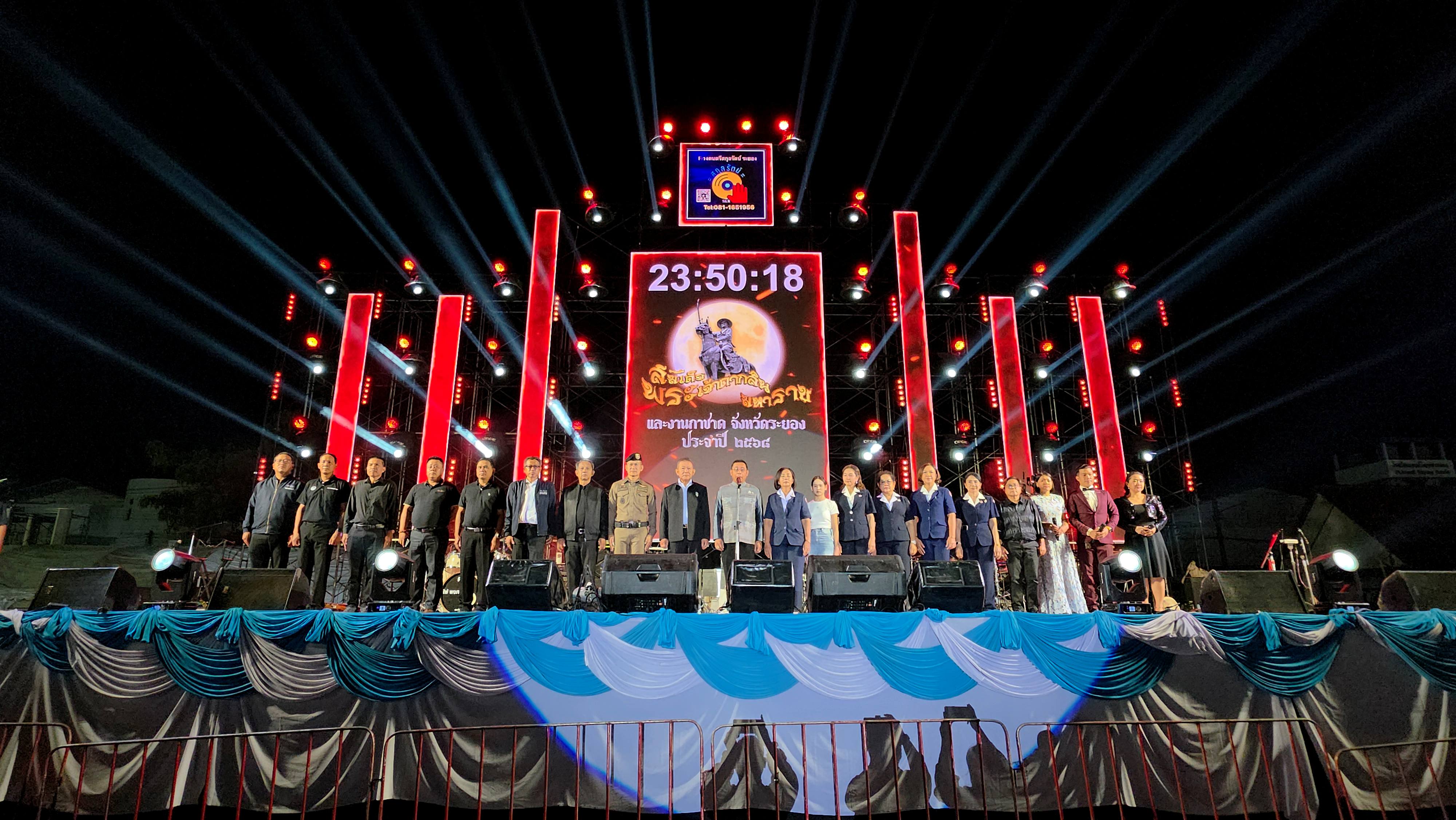 ผู้ว่าฯ ระยอง อวยพรปีใหม่ 2569 ชาวระยอง ขอให้มีความเข้มแข็งฝ่าวิกฤตเศรษฐกิจปี 2569 ไปให้ได้