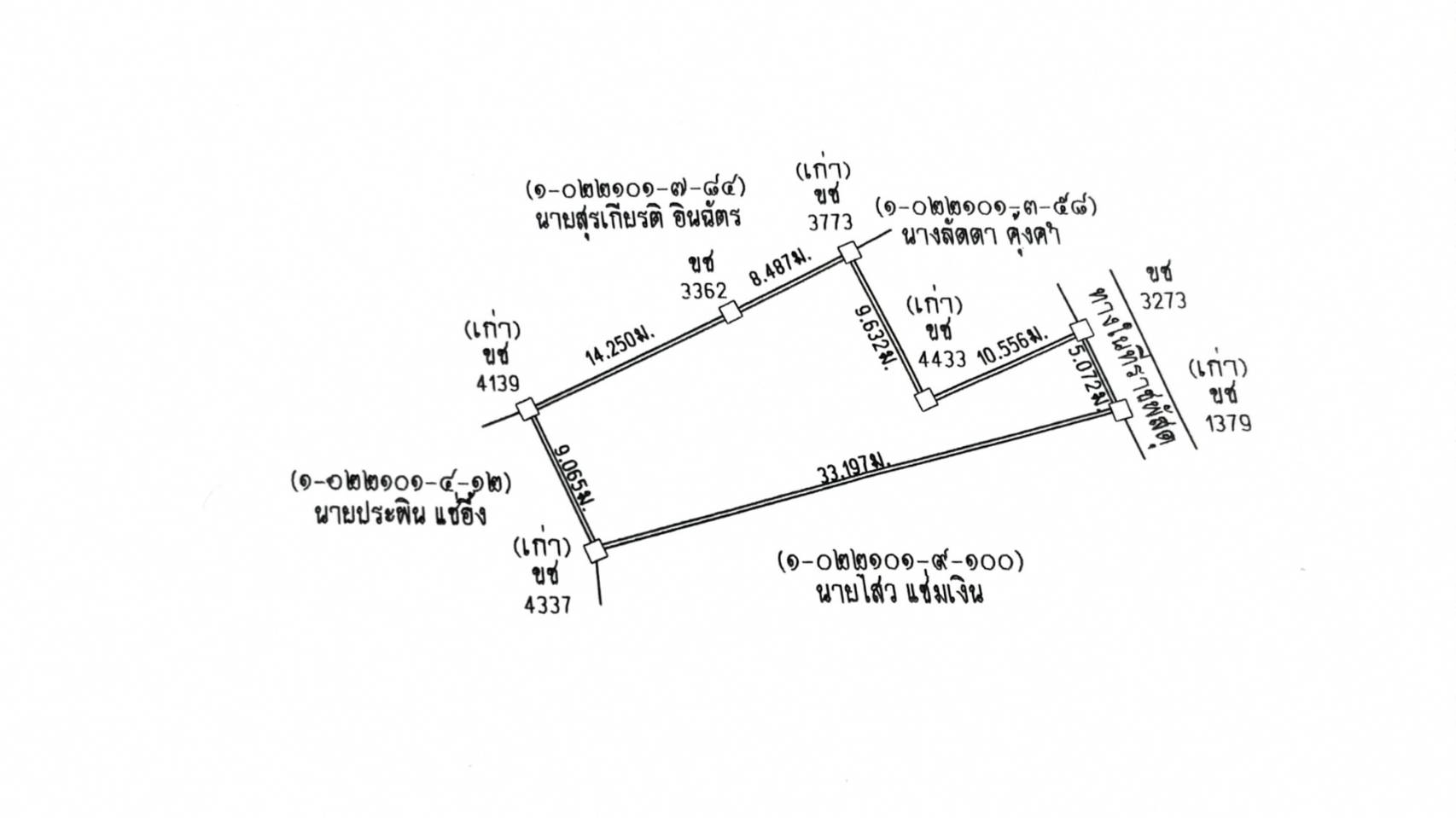 สำนักงานธนารักษ์พื้นที่ระยอง ประกาศสรุปผลการรับฟังความคิดเห็นประชาชน เรื่อง: การเปลี่ยนแปลงวัตถุประสงค์การเช่าที่ราชพัสดุ (ต.เพ อ.เมืองระยอง)